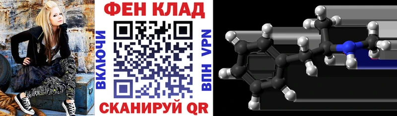 Амфетамин Premium  Городец 
