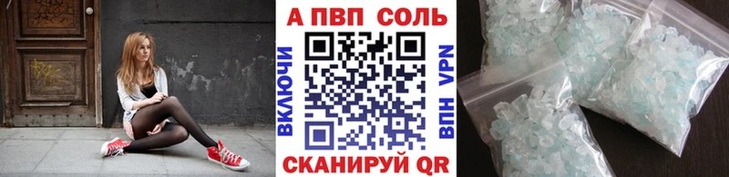 закладка  Городец  А ПВП Crystall 