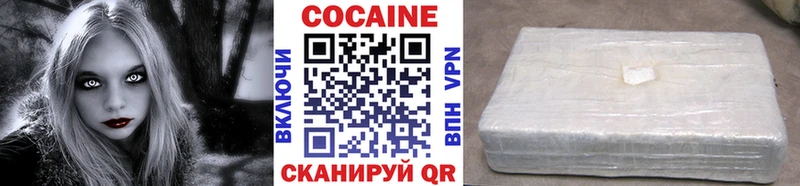 COCAIN 97%  Городец 