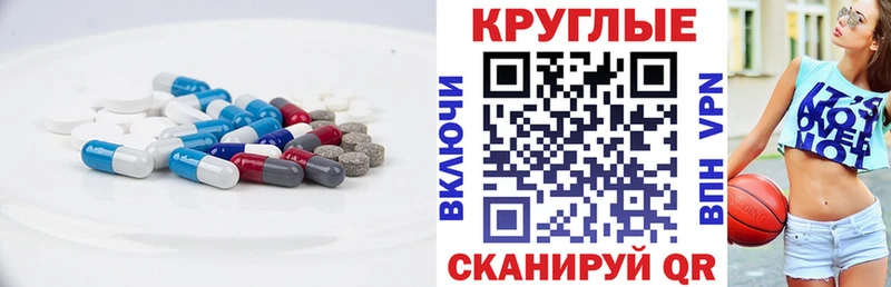 OMG как войти  Городец  это наркотические препараты  Ecstasy круглые 