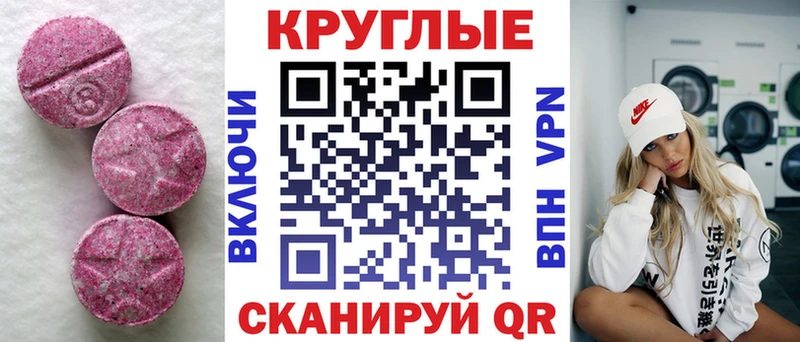Ecstasy mix Городец