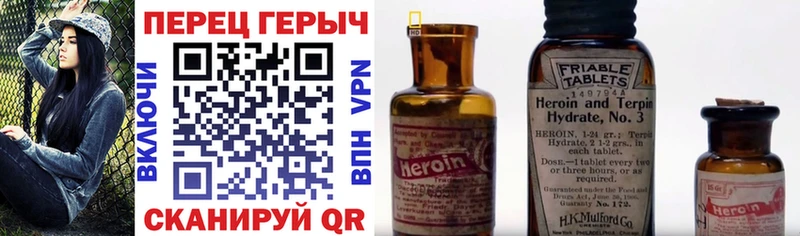 Героин белый  блэк спрут   Городец 