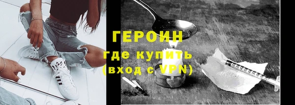 синтетический гашиш Бугульма