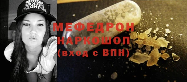 марки nbome Бородино