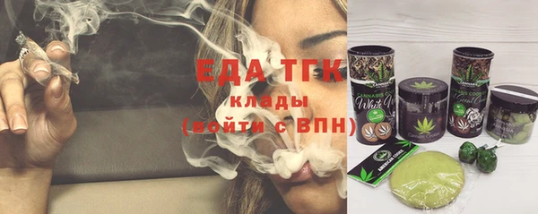 не бодяженный Бронницы