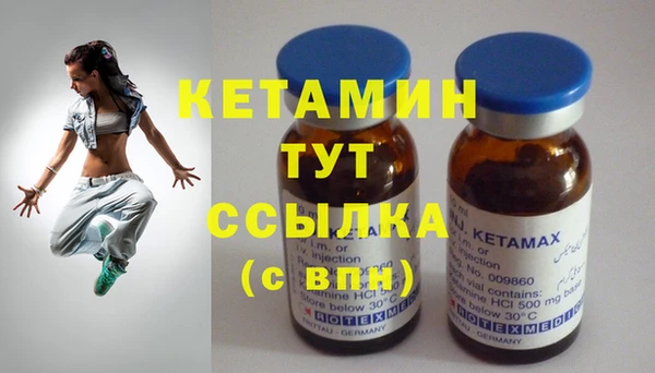 синтетический гашиш Бугульма
