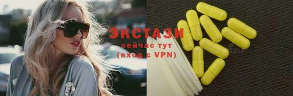 синтетический гашиш Бугульма