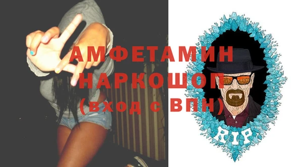 синтетический гашиш Бугульма
