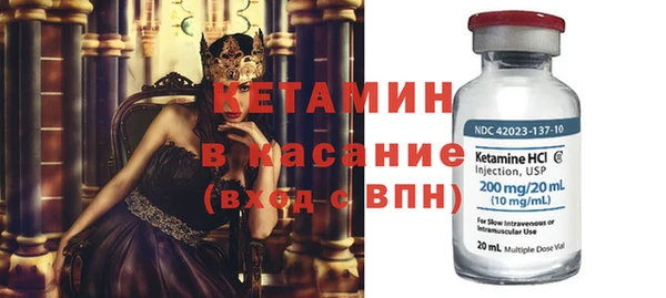 синтетический гашиш Бугульма
