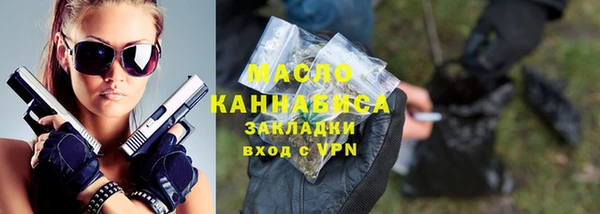не бодяженный Бронницы