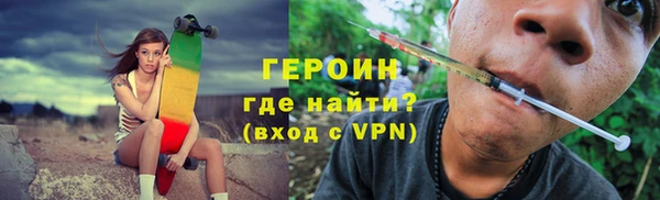 марки nbome Бородино
