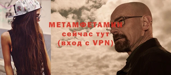 синтетический гашиш Бугульма