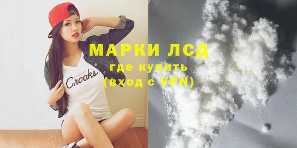 не бодяженный Бронницы