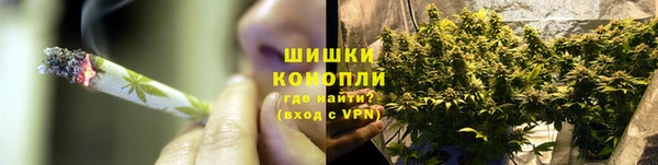 метамфетамин Беломорск