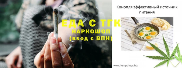 марки nbome Бородино