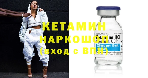 синтетический гашиш Бугульма