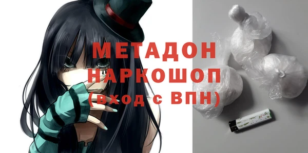 синтетический гашиш Бугульма