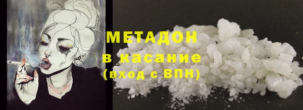 не бодяженный Бронницы