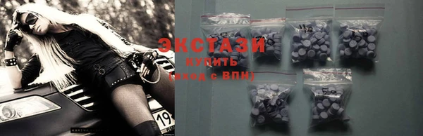 марки nbome Бородино