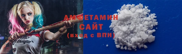 марки nbome Бородино