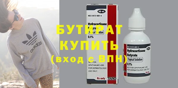 синтетический гашиш Бугульма