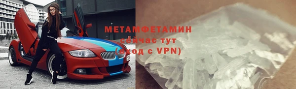 марки nbome Бородино