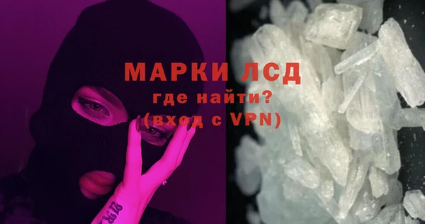 синтетический гашиш Бугульма