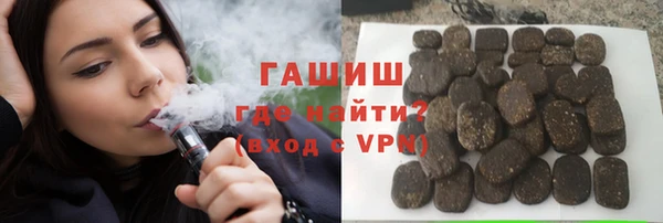 синтетический гашиш Бугульма