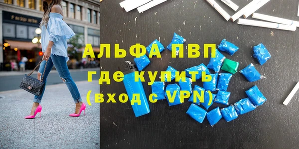 кокаин VHQ Белокуриха