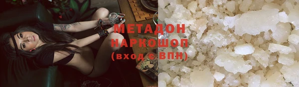 синтетический гашиш Бугульма