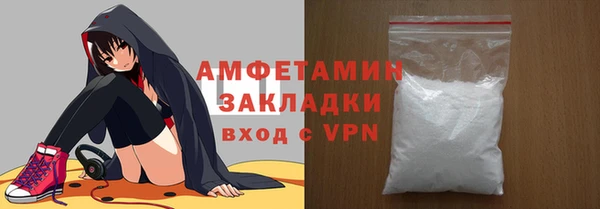 синтетический гашиш Бугульма