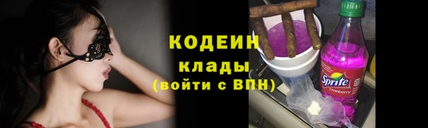 марки nbome Бородино