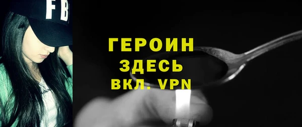 не бодяженный Бронницы