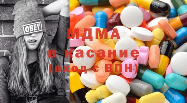 марки nbome Бородино