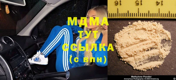 не бодяженный Бронницы