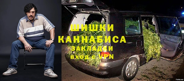 синтетический гашиш Бугульма
