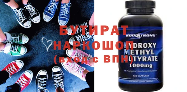 марки nbome Бородино