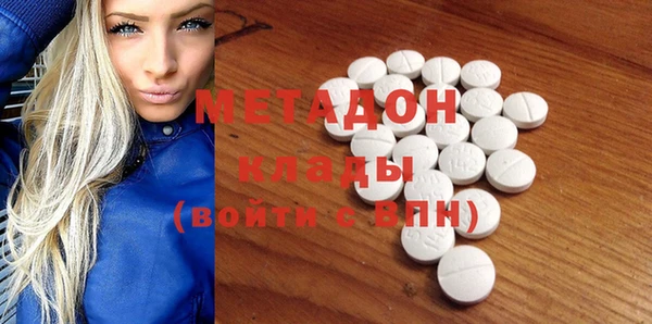 не бодяженный Бронницы