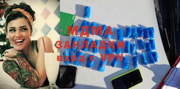 марки nbome Бородино