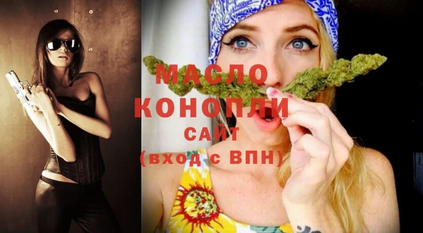 не бодяженный Бронницы