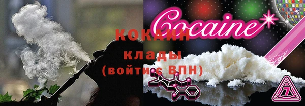 не бодяженный Бронницы