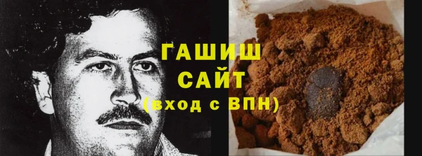 марки nbome Бородино