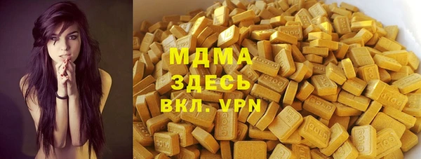 марки nbome Бородино