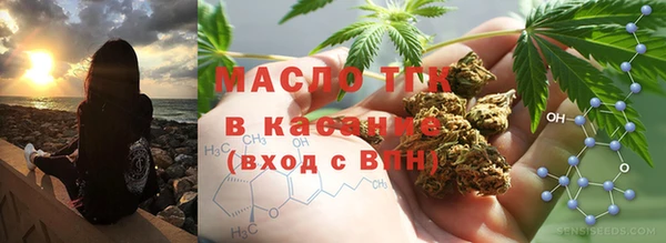 не бодяженный Бронницы