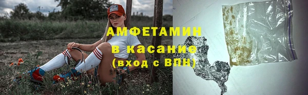 синтетический гашиш Бугульма