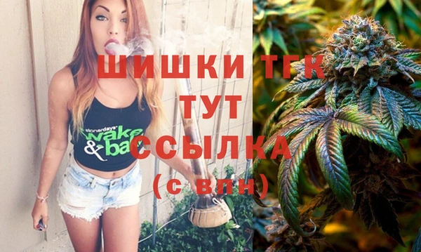 синтетический гашиш Бугульма