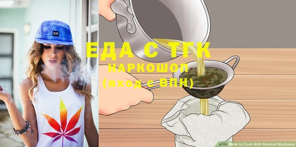 марки nbome Бородино