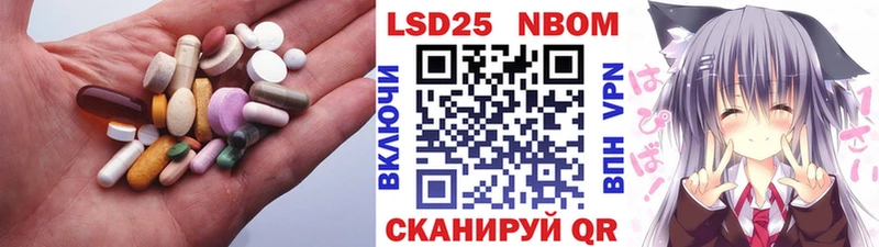 LSD-25 экстази ecstasy  маркетплейс как зайти  Городец 
