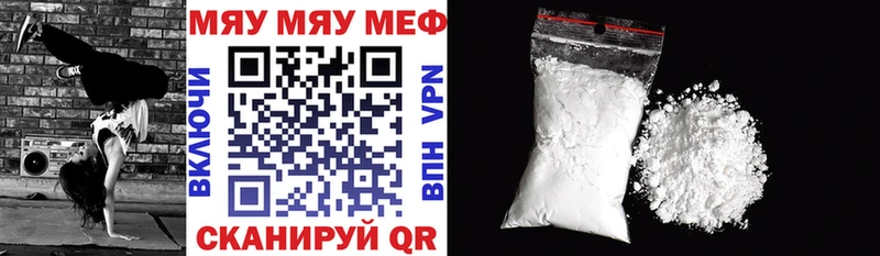 МЕФ 4 MMC  Городец 