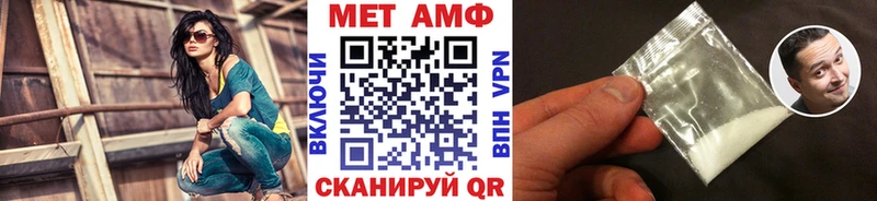 Метамфетамин мет Городец